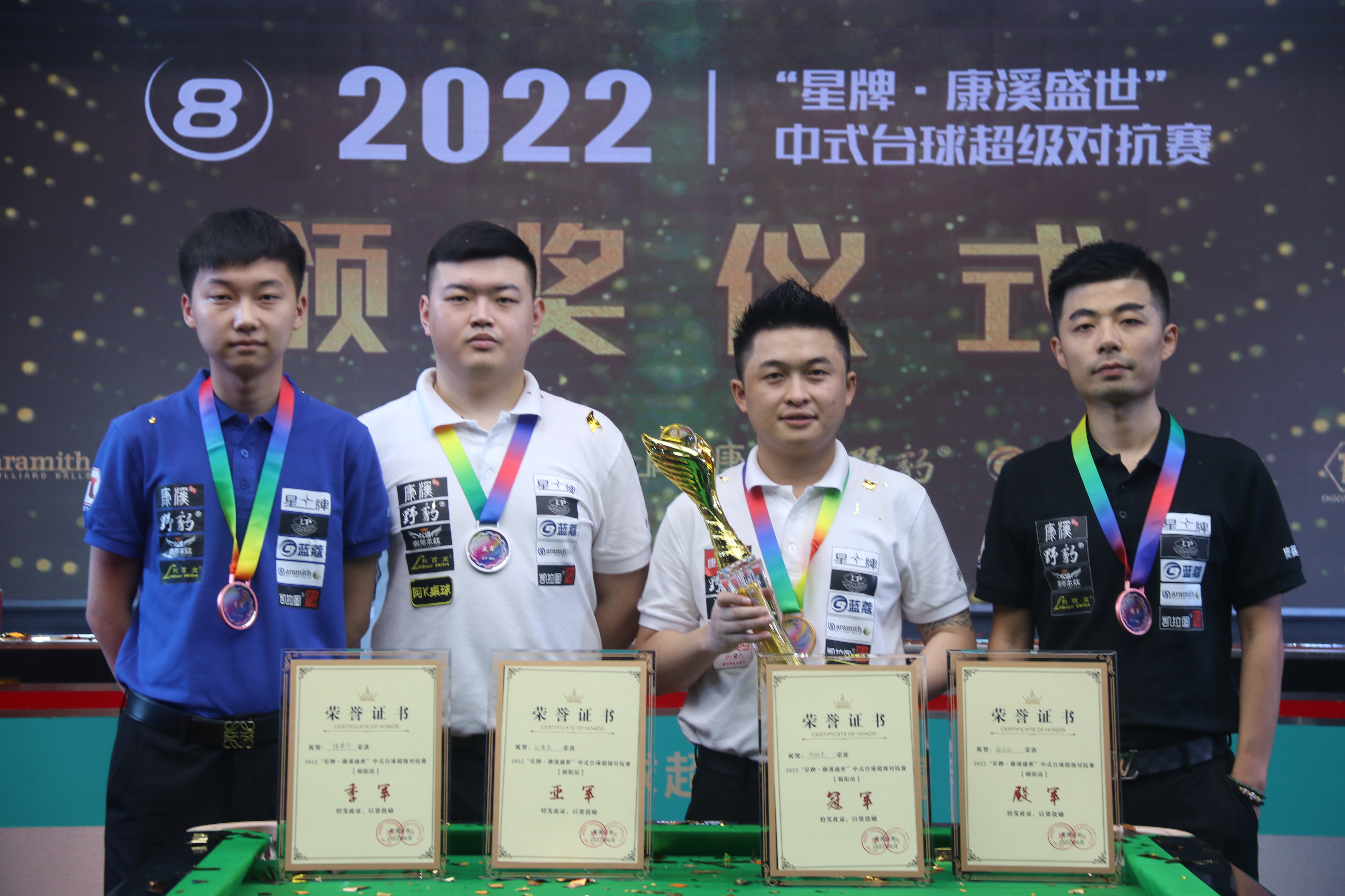 们不仅在球 们不仅在球