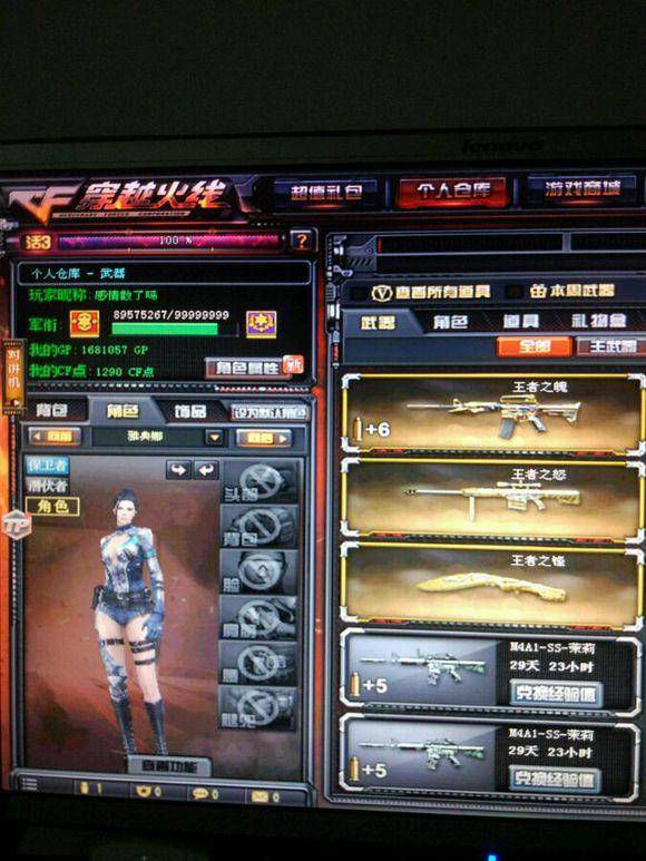 急停与借掩 急停与借掩